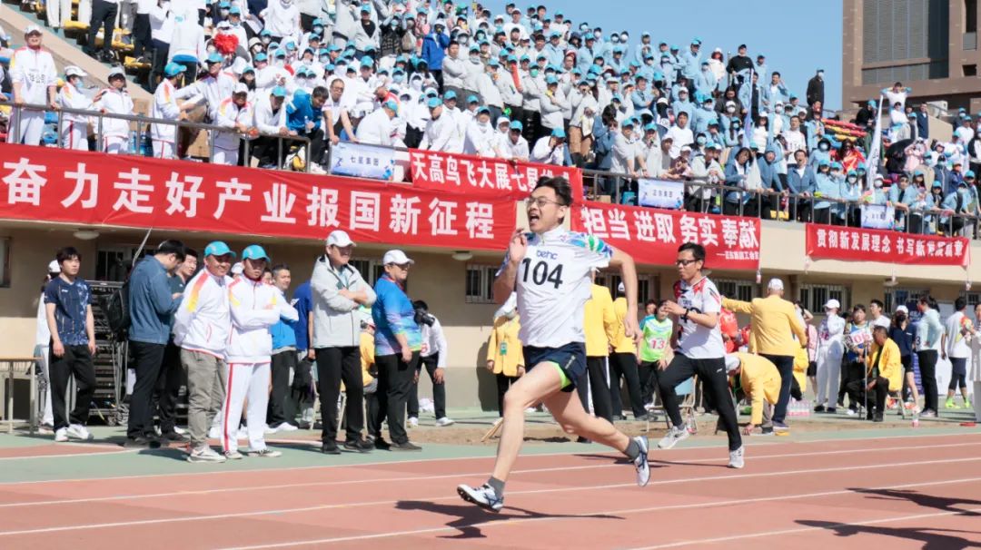 凝心聚力勇拼搏 踔厉奋发展风采——w66利来微参加北京电控运动会剪影