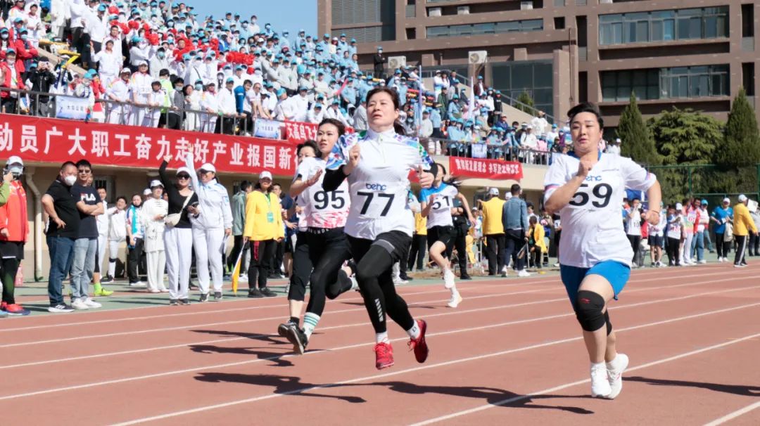 凝心聚力勇拼搏 踔厉奋发展风采——w66利来微参加北京电控运动会剪影